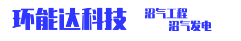 唐山市环能达科技有限公司